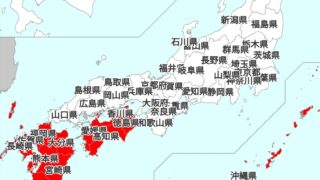 四国･九州･沖縄･海外