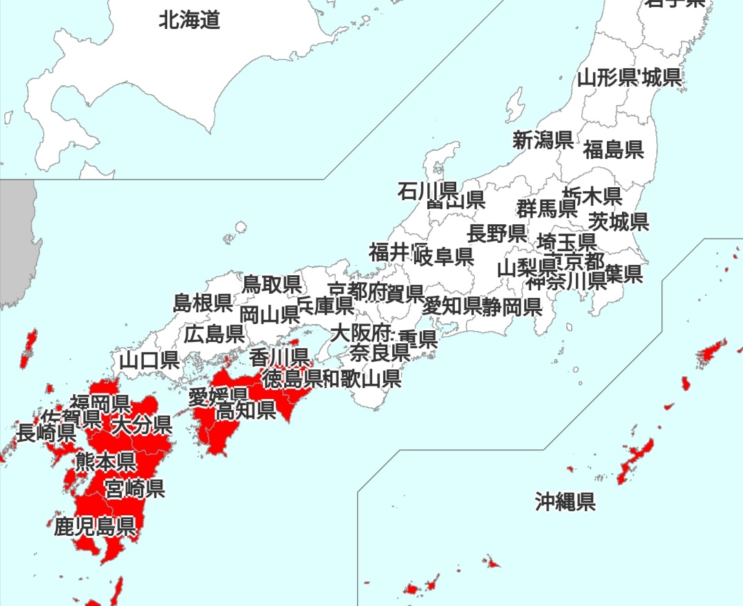 四国･九州･沖縄･海外